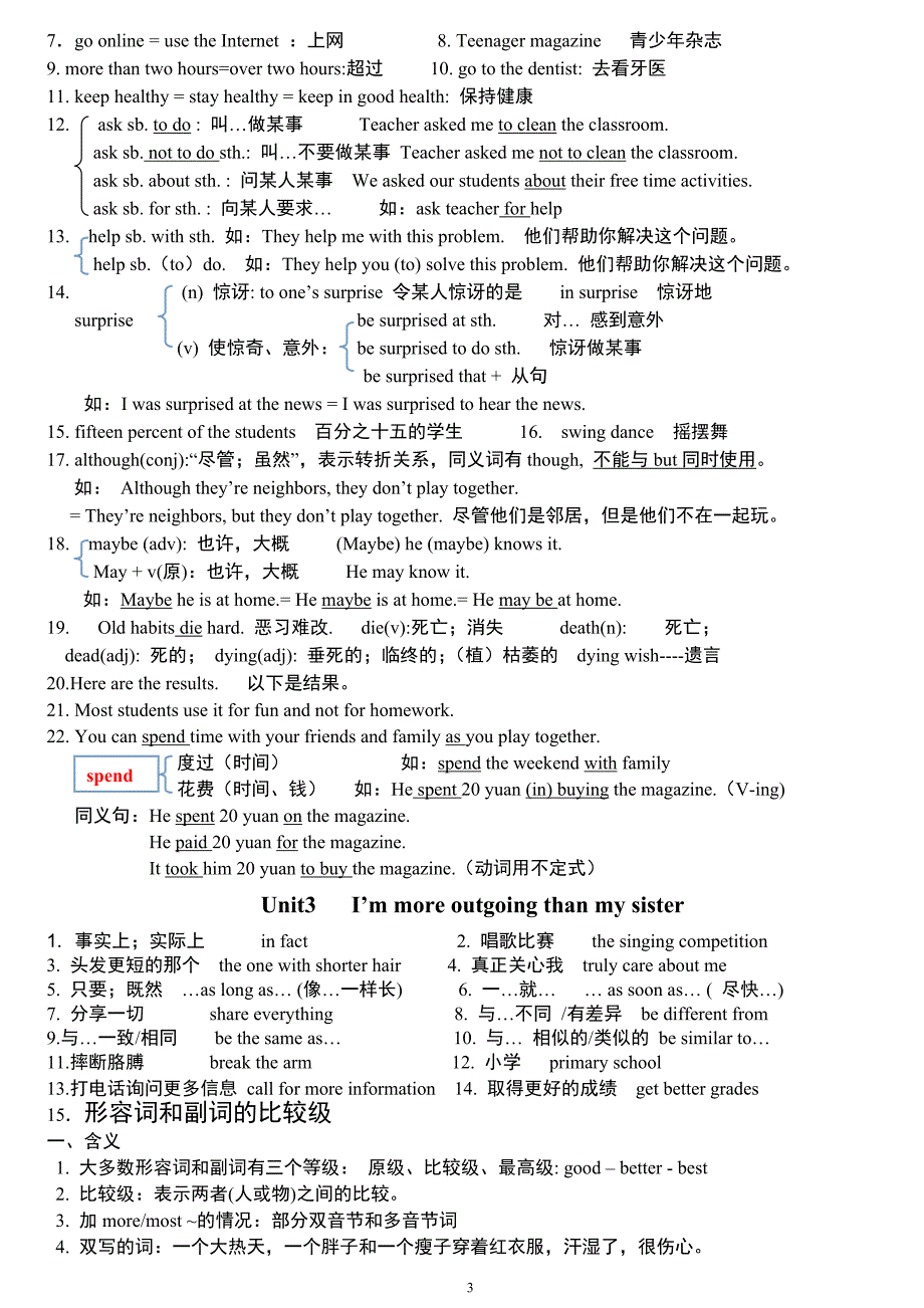 人教版英语八上1-10单元知识点总结.doc_第3页