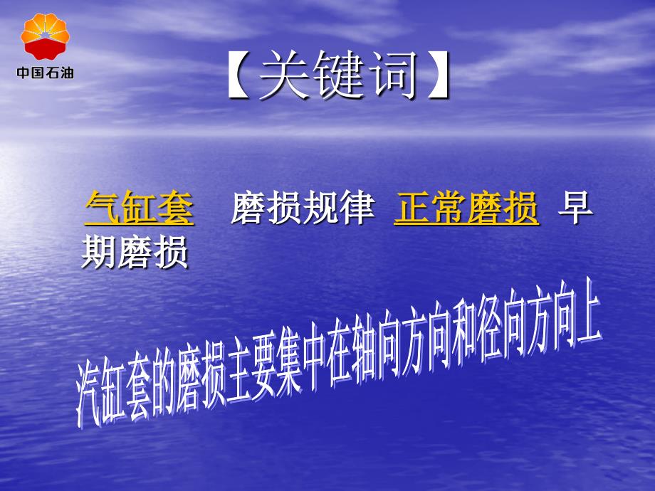 演示文稿456教学内容_第3页