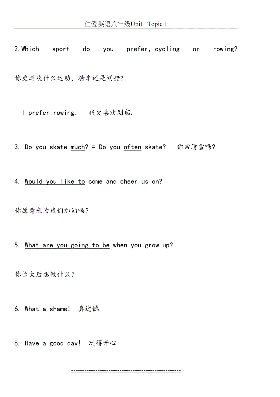 仁爱英语八年级Unit1-Topic-1重点知识点讲解、例题讲解、课后练习_第4页