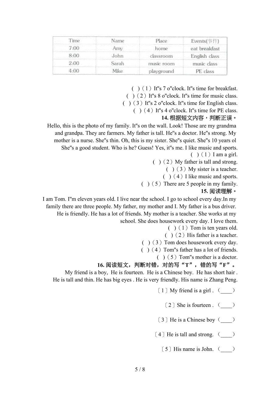 剑桥四年级英语下学期阅读理解真题_第5页