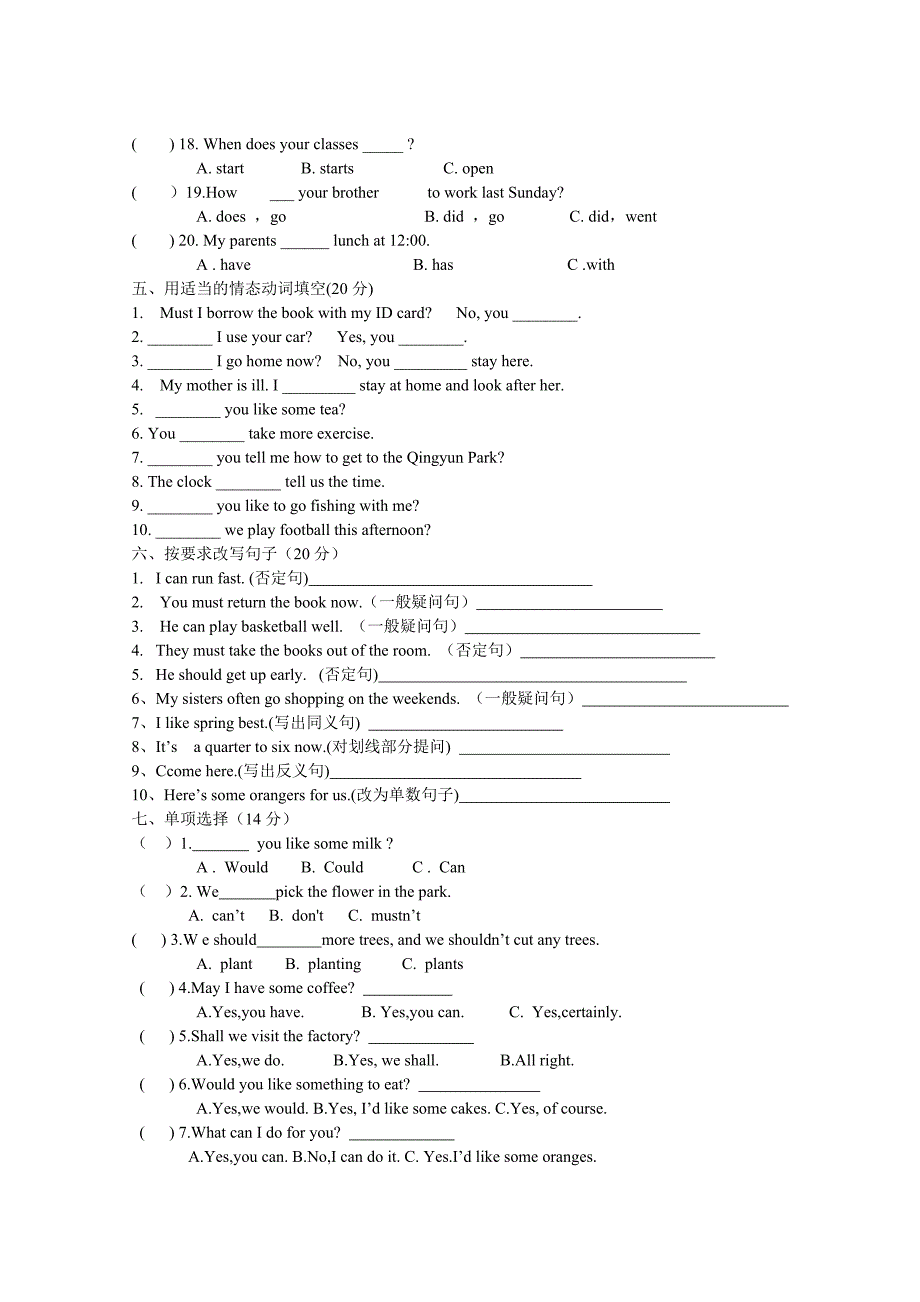 六年级英语专项练习(时态与情态动词)_第2页