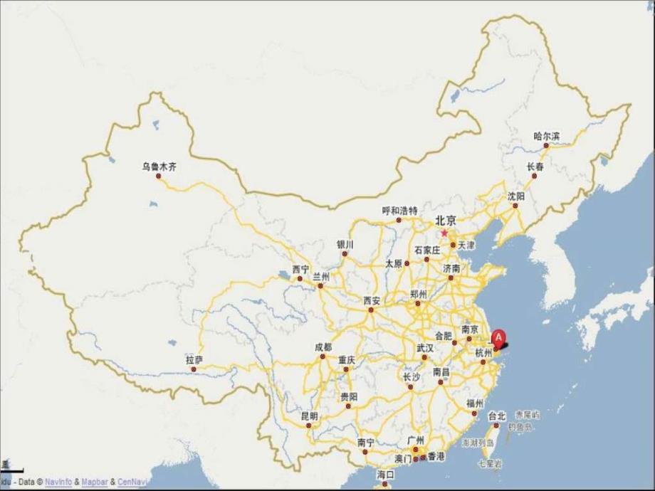 PPT素材中国全国及各省地图可分解拆分复制修改.ppt_第2页