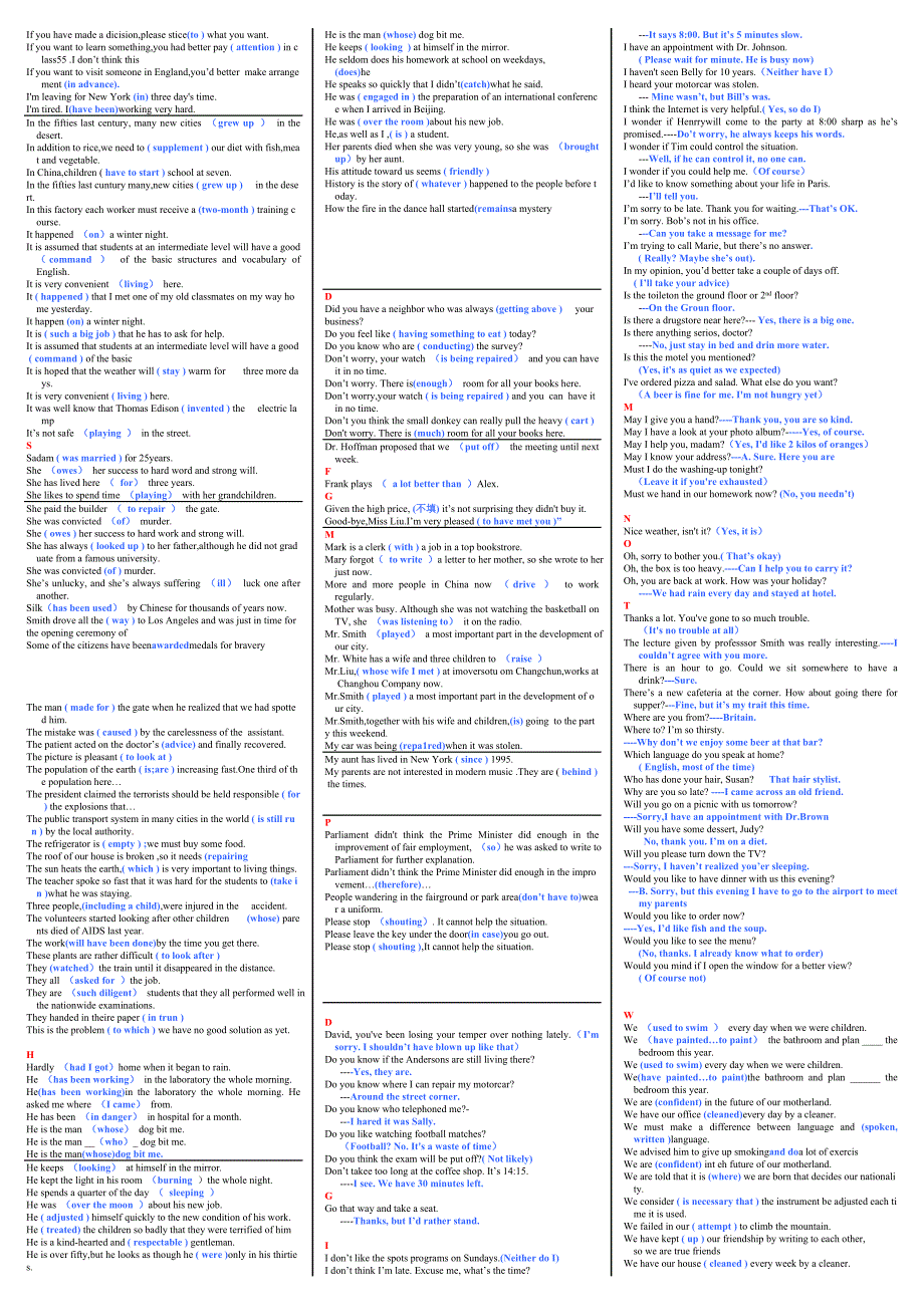 开放教育电大英语Ⅱ(2)期末复习资料考试参考答案【精编打印版_第2页