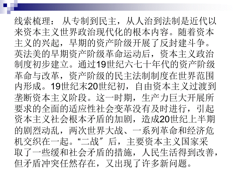 北师大版五年级下册数学期末试卷_第2页