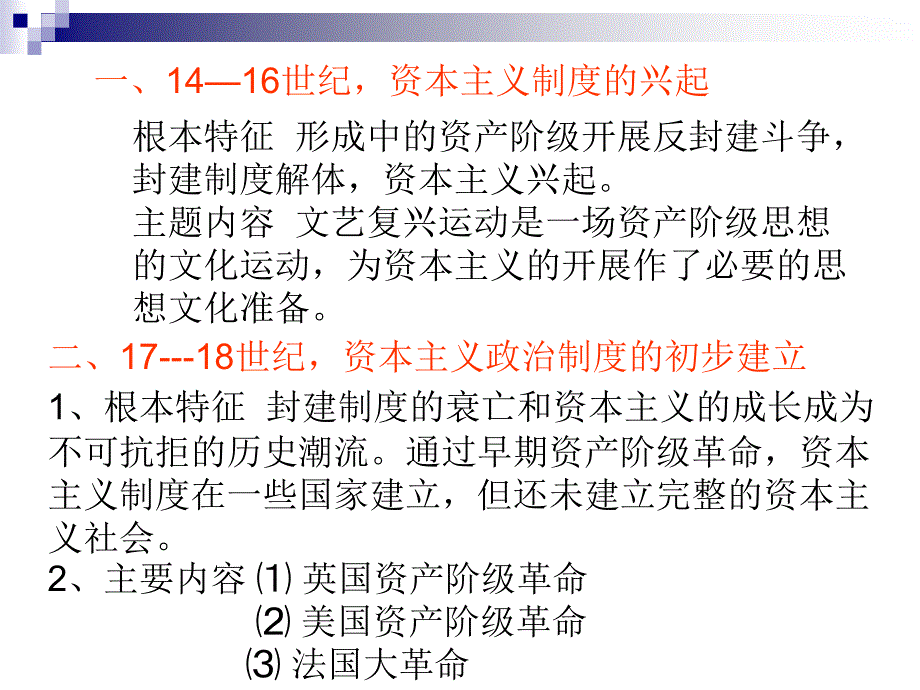 北师大版五年级下册数学期末试卷_第4页