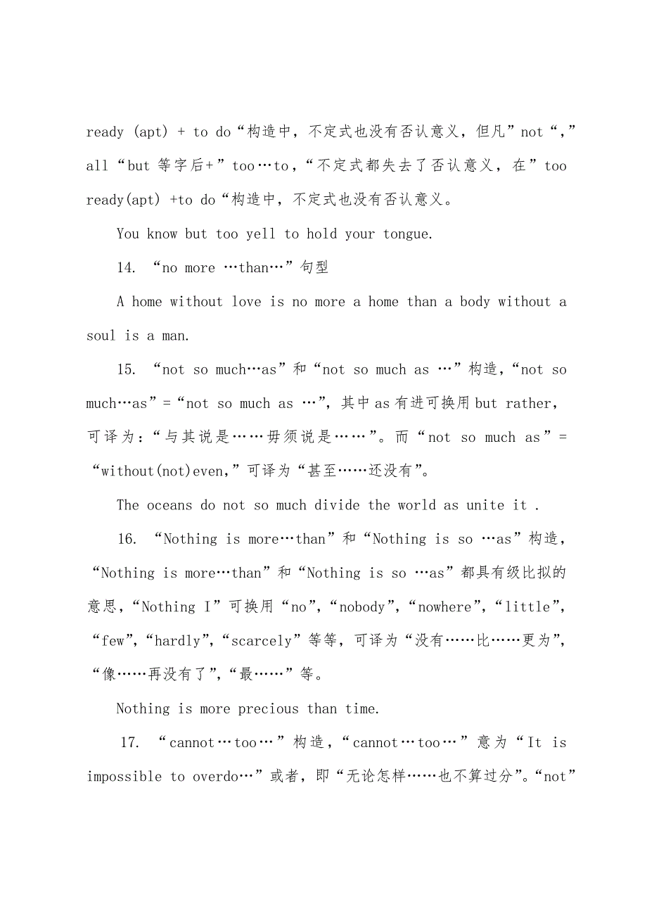 英语写作技巧：英语写作的提纲.docx_第3页