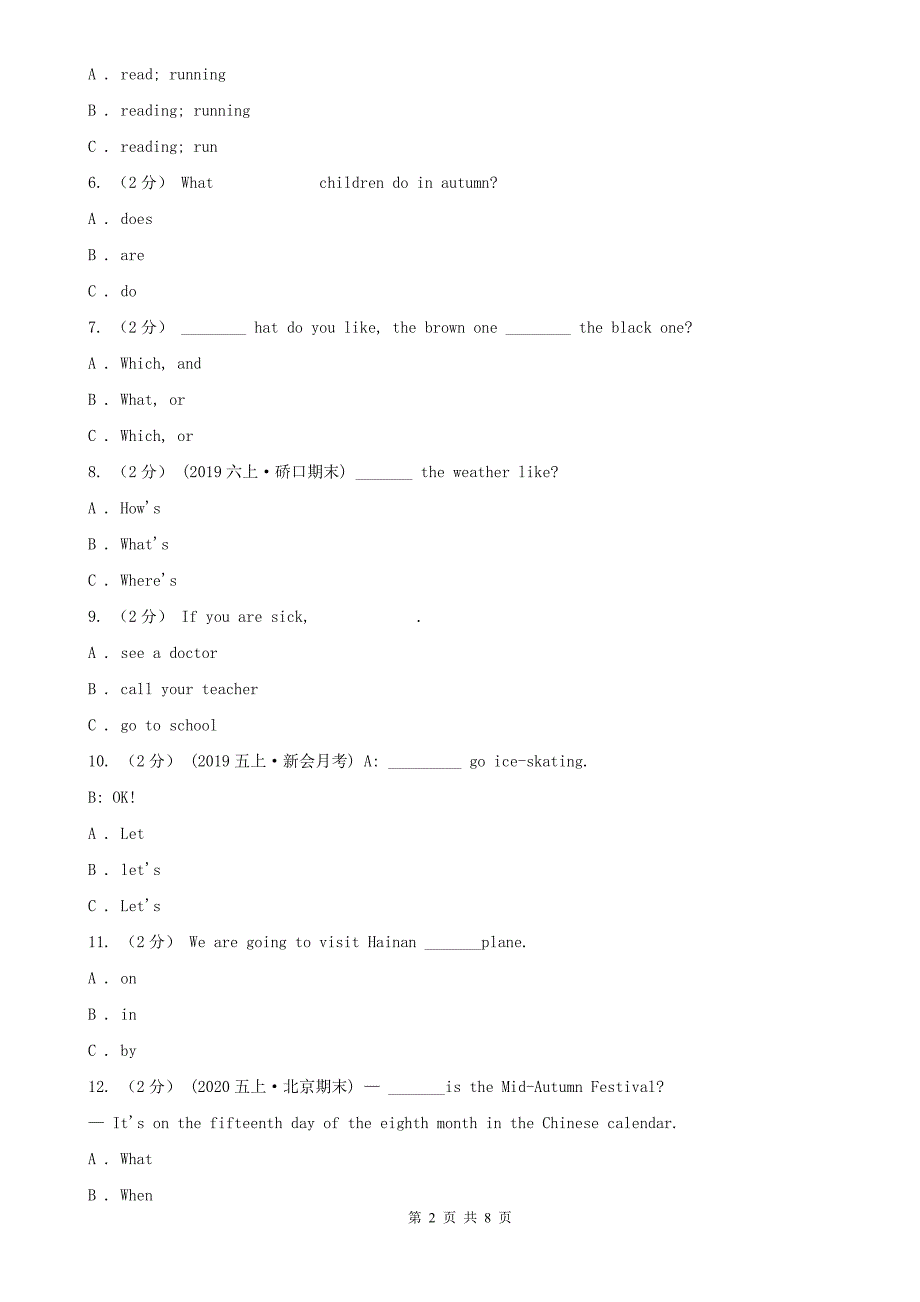 陇南市2019-2020学年小学英语五年级上册期中考试模拟试卷（2）_第2页