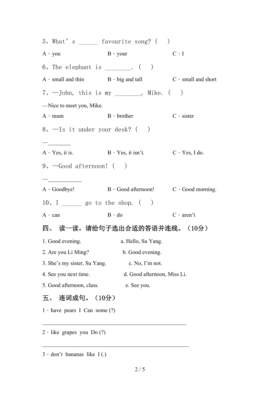 北师大版三年级英语上册期中测试卷(及答案).doc_第2页