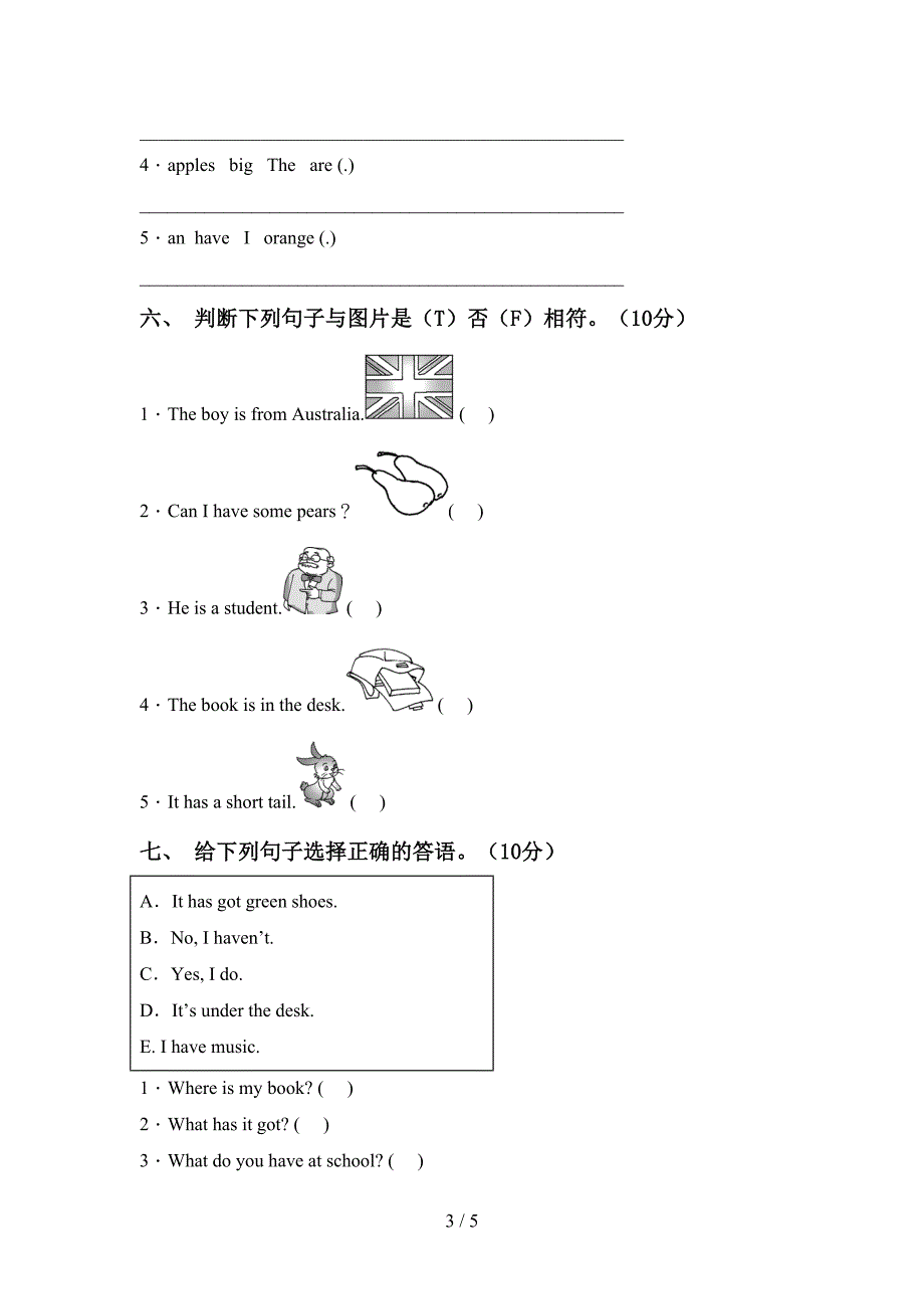 北师大版三年级英语上册期中测试卷(及答案).doc_第3页