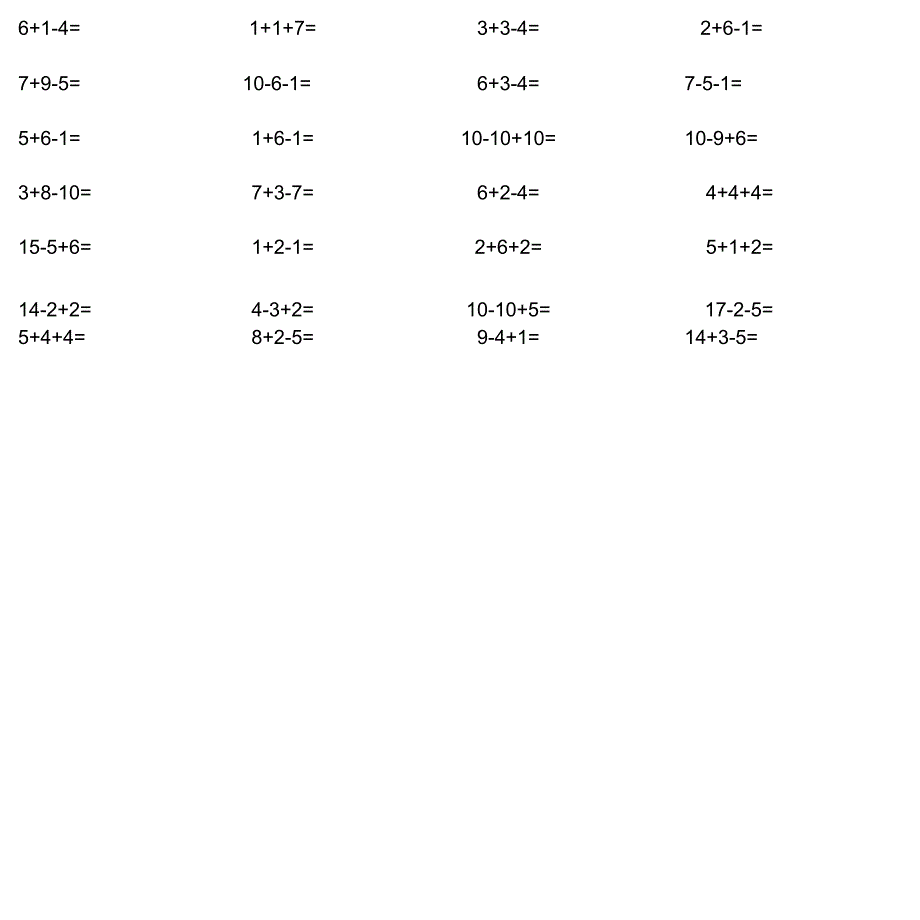 20以内不退位加减法一_第4页