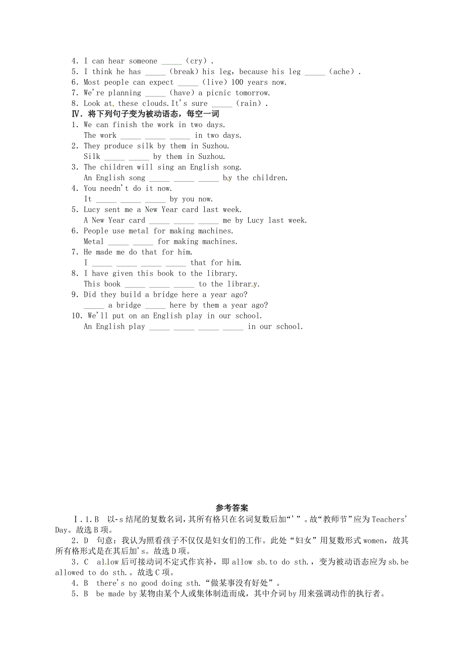 九年级英语下册Module6EatingtogetherUnit1Whenistheschoolleaversrsquoparty作业设计新版外研版_第2页