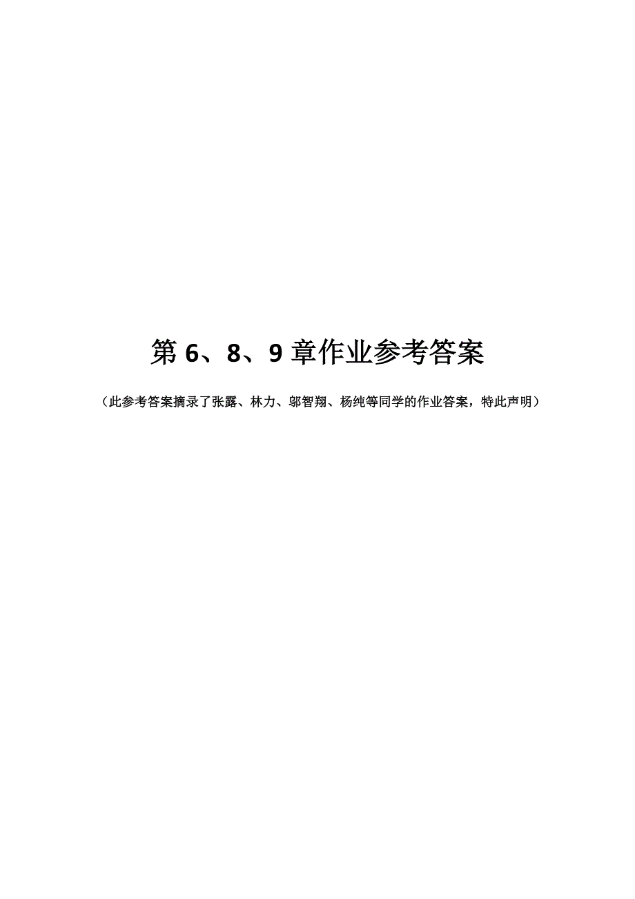 接收机热噪声参考资料.doc_第1页