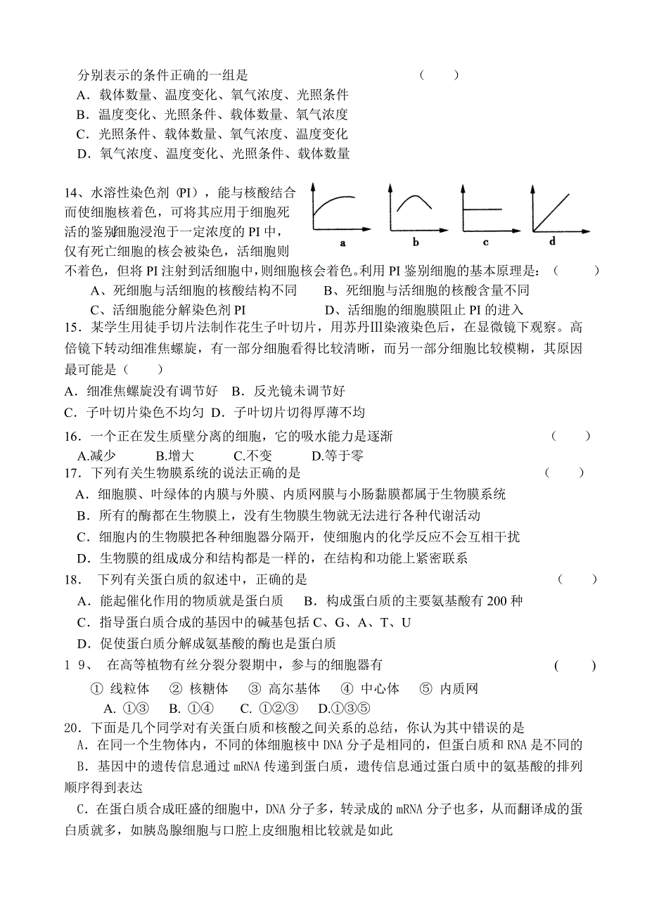 高三生物专业必修1第1-4章测试题和答案_第3页