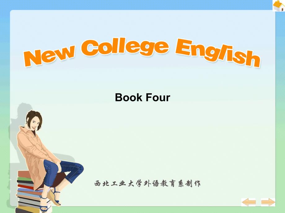 新编大学英语第四册Unit3课件浙大版_第1页