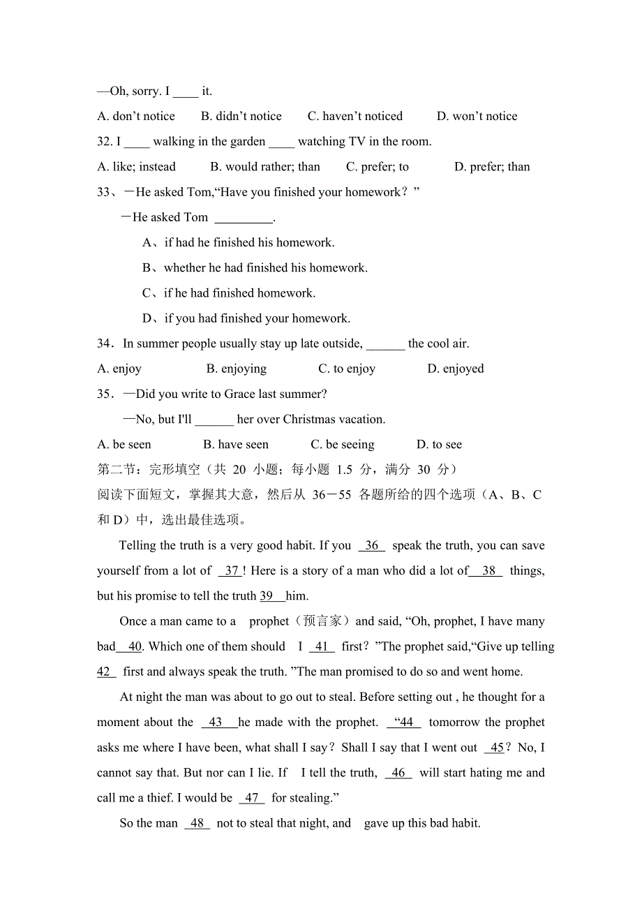 必修一月考1U1-3.doc_第2页