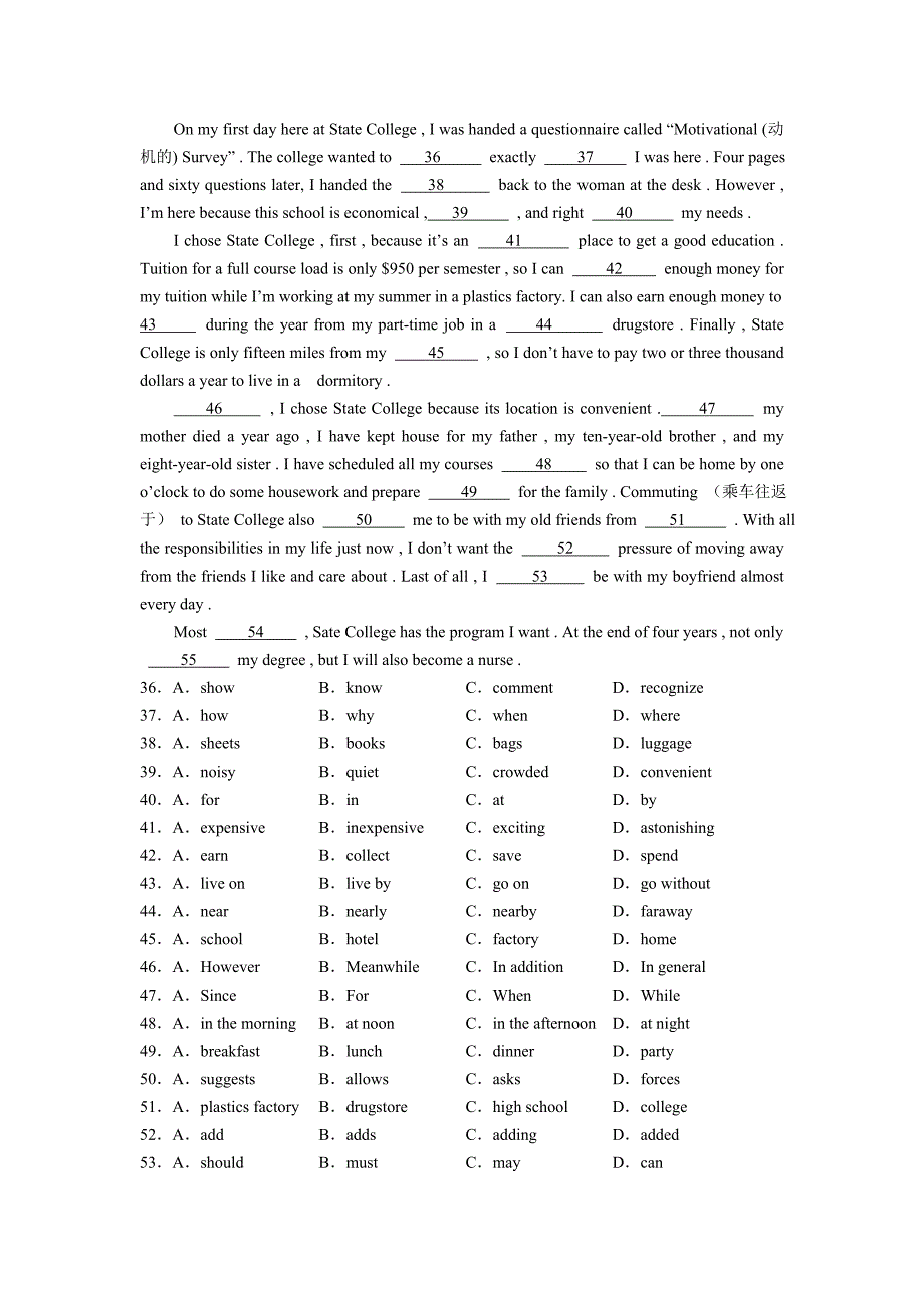 高二下学期期中英语测试_第4页