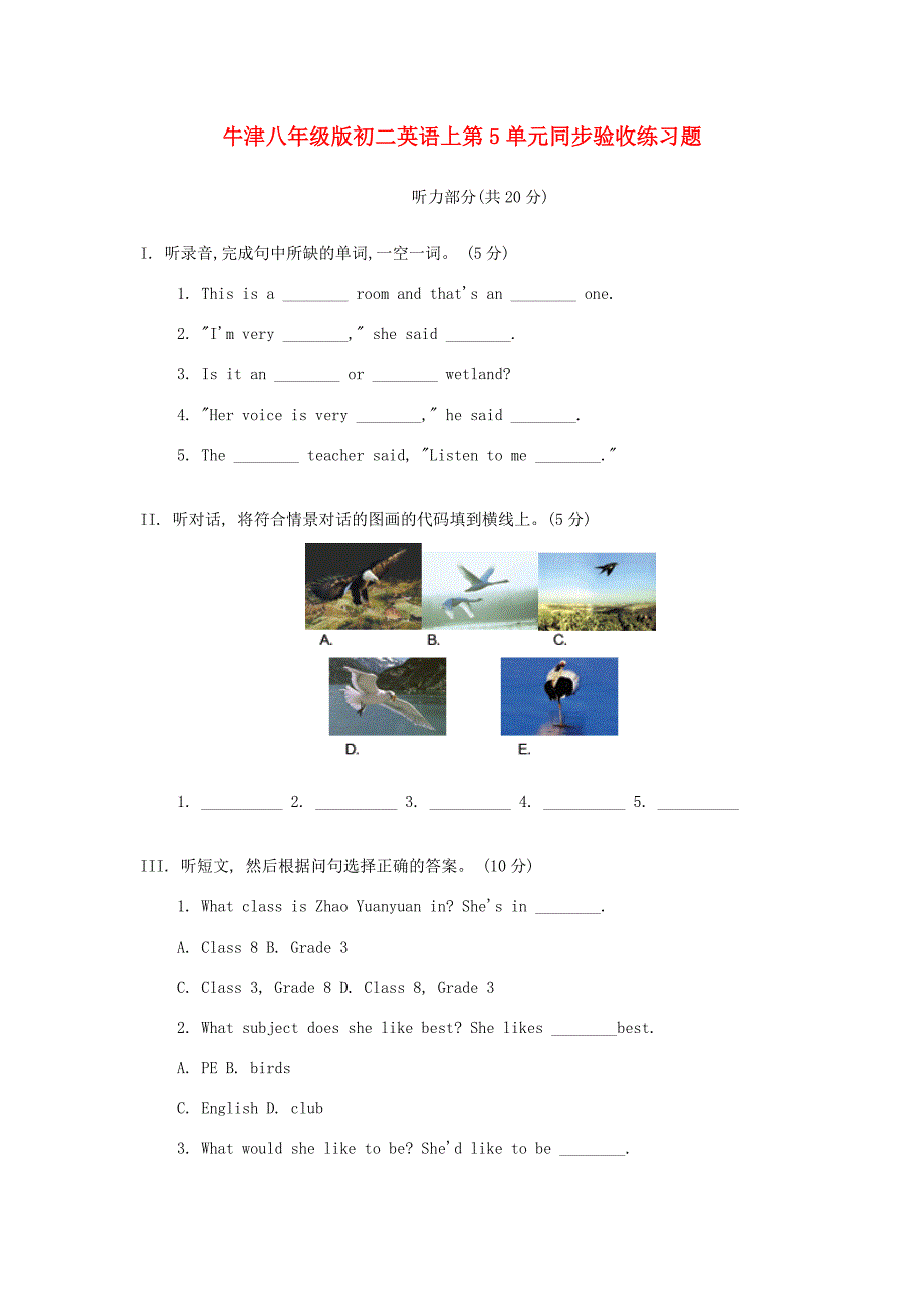 八年级英语上册Unit5Birdwatchers同步练习7牛津译林版试题_第1页