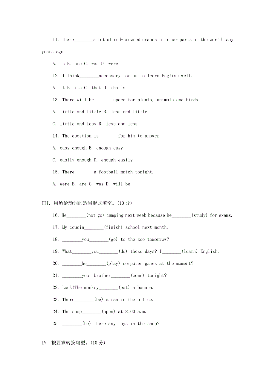 八年级英语上册Unit5Birdwatchers同步练习7牛津译林版试题_第3页