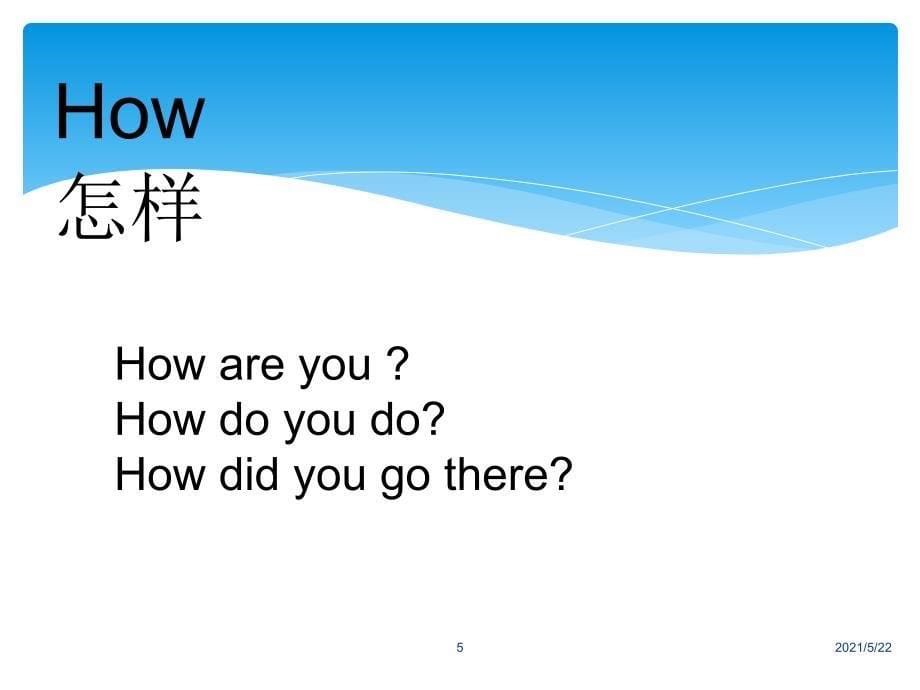 外研社三年级起点英语五年级上册m3-Unit-1-Where-did-you-go_第5页