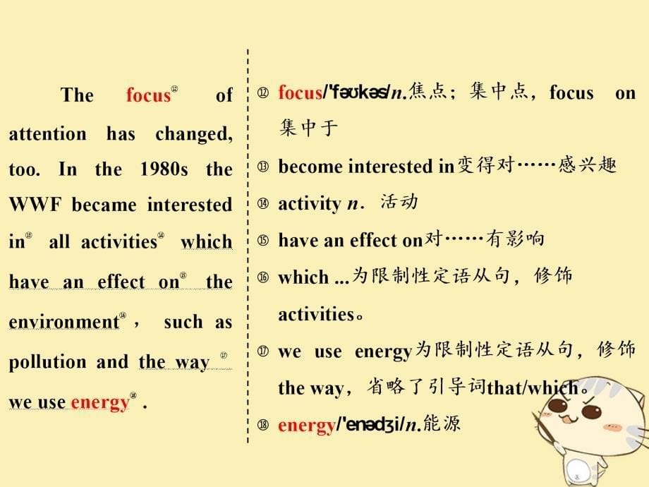 2019年高中英语 Module 6 Animals in danger Section Ⅳ Other Parts of the Module课件 外研版必修5_第5页