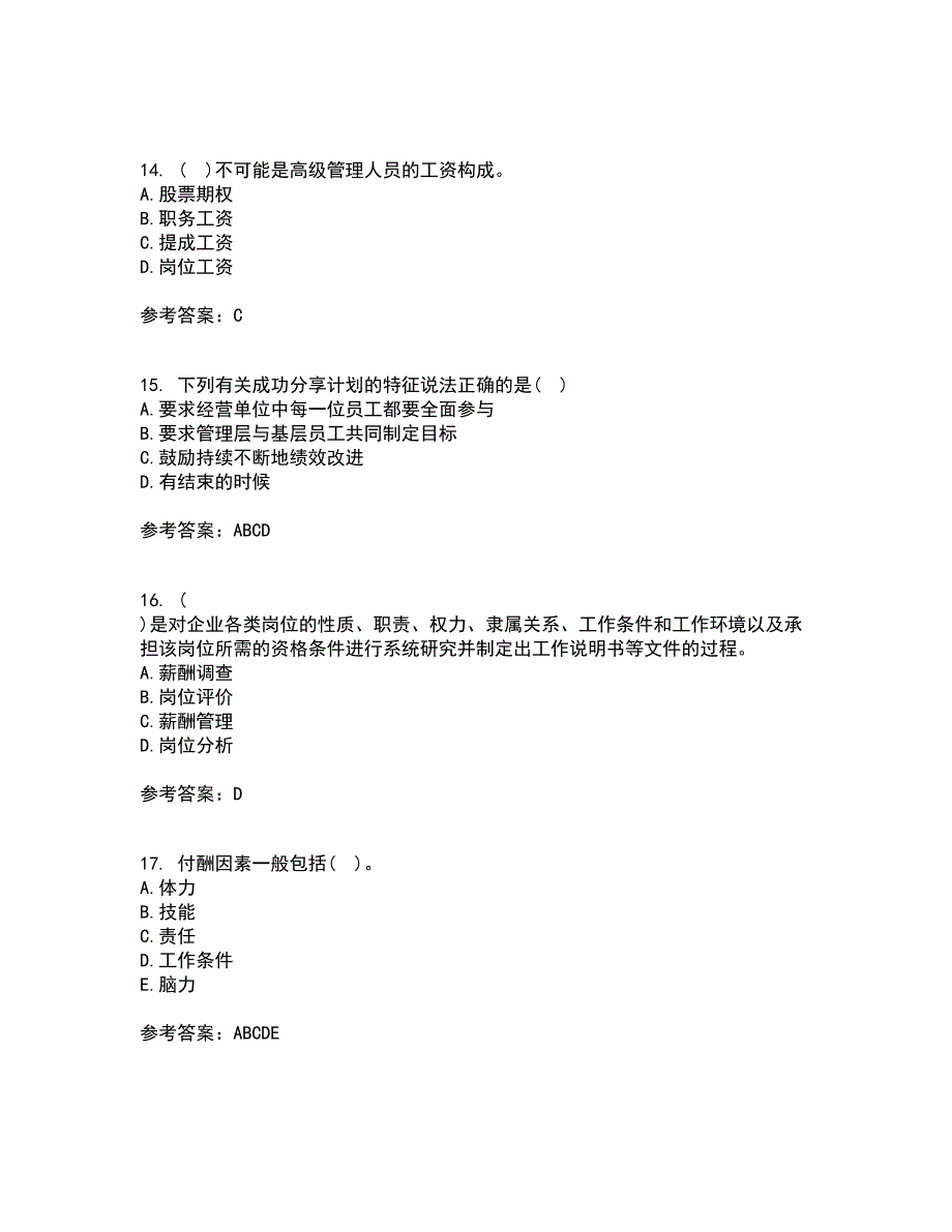 东北财经大学21春《薪酬管理》在线作业二满分答案8_第4页