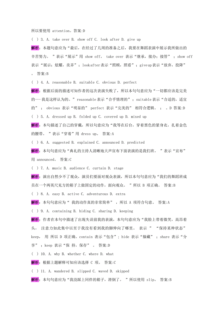 2022年高考英语二轮复习 完形填空精练（4）(I)_第2页