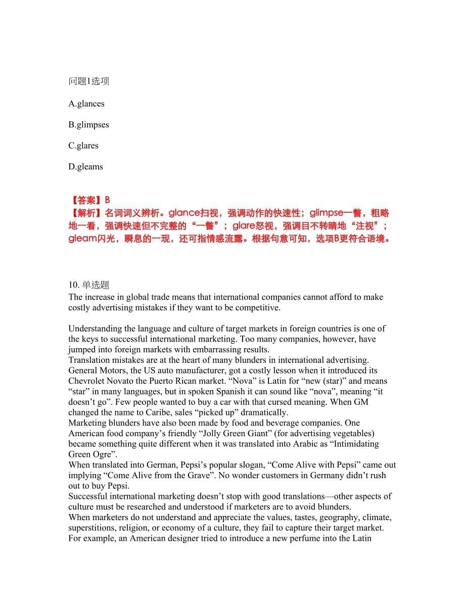 2022年考博英语-中国人民大学考试内容及全真模拟冲刺卷（附带答案与详解）第10期_第5页