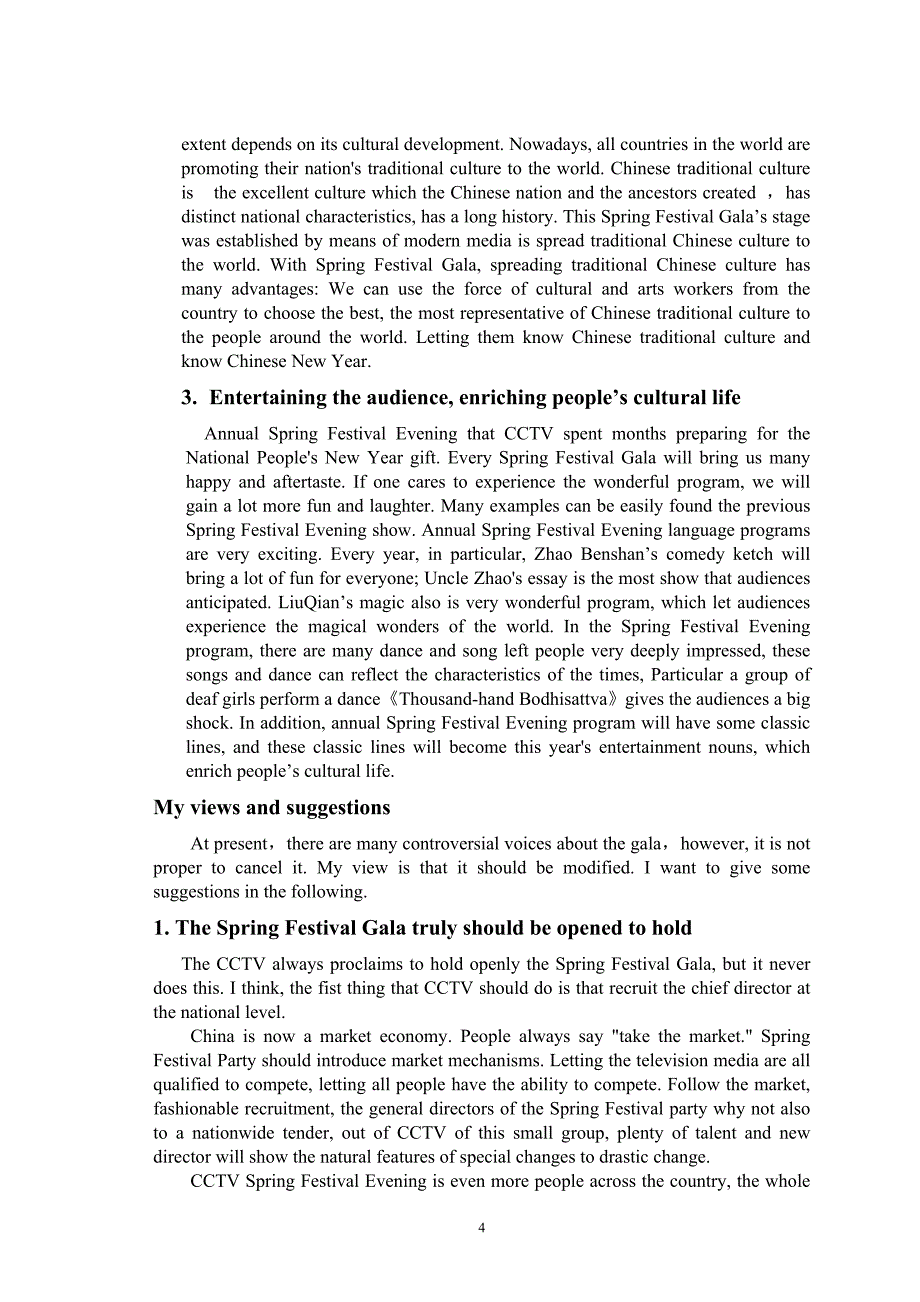 Should the Spring Festival Gala be cancelled英语论文_第4页