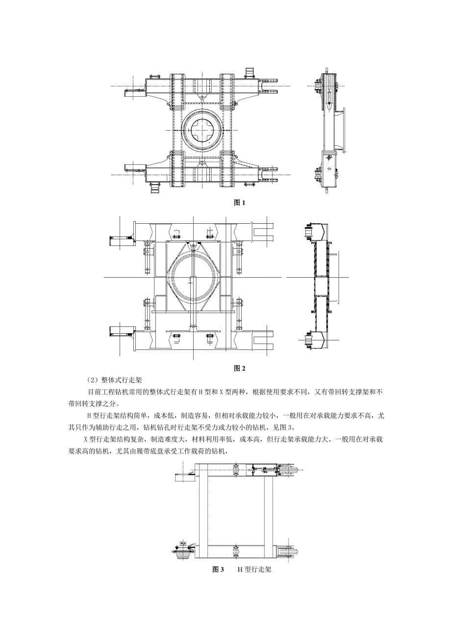 睡不够该怎么补觉Sleepisnotenoughhowtomakeupsleep_第5页