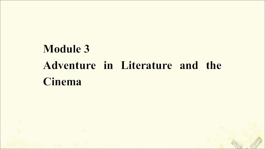 2020年高中英语 Module 3 Adventure in Literature and the Cinema Section Ⅳ Grammar &amp;amp; Writing课件 外研版必修5_第1页