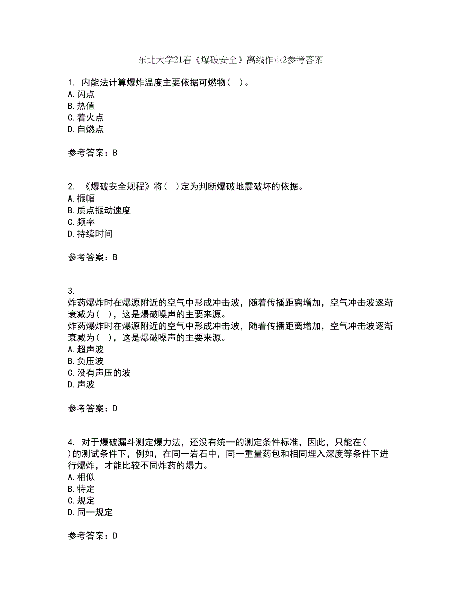 东北大学21春《爆破安全》离线作业2参考答案4_第1页