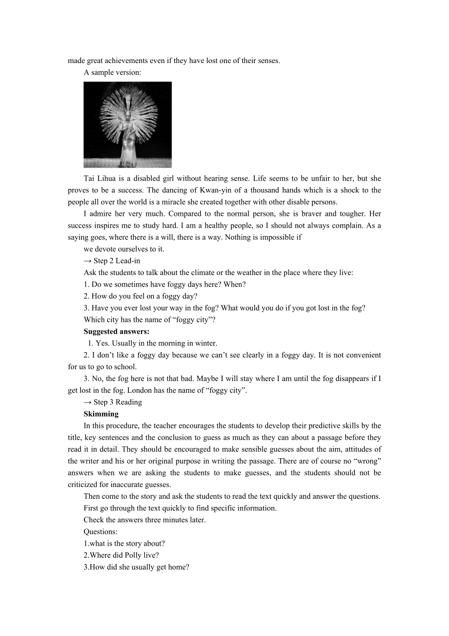 示范教案(Unit1Theworldofoursensesperiod2)_第2页