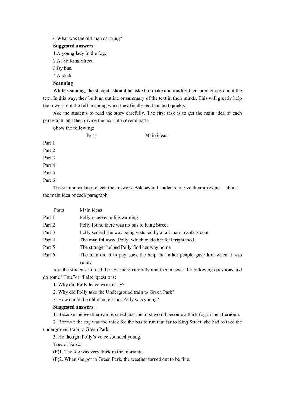 示范教案(Unit1Theworldofoursensesperiod2)_第3页