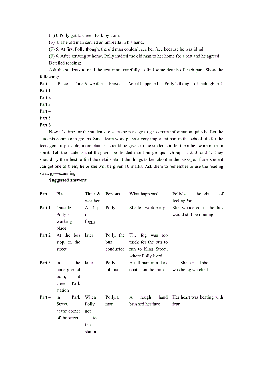 示范教案(Unit1Theworldofoursensesperiod2)_第4页