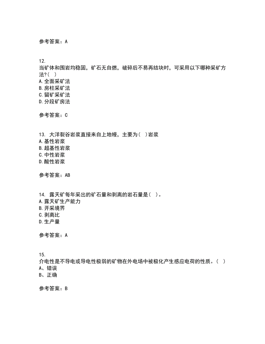 东北大学21春《采矿学》离线作业1辅导答案88_第3页