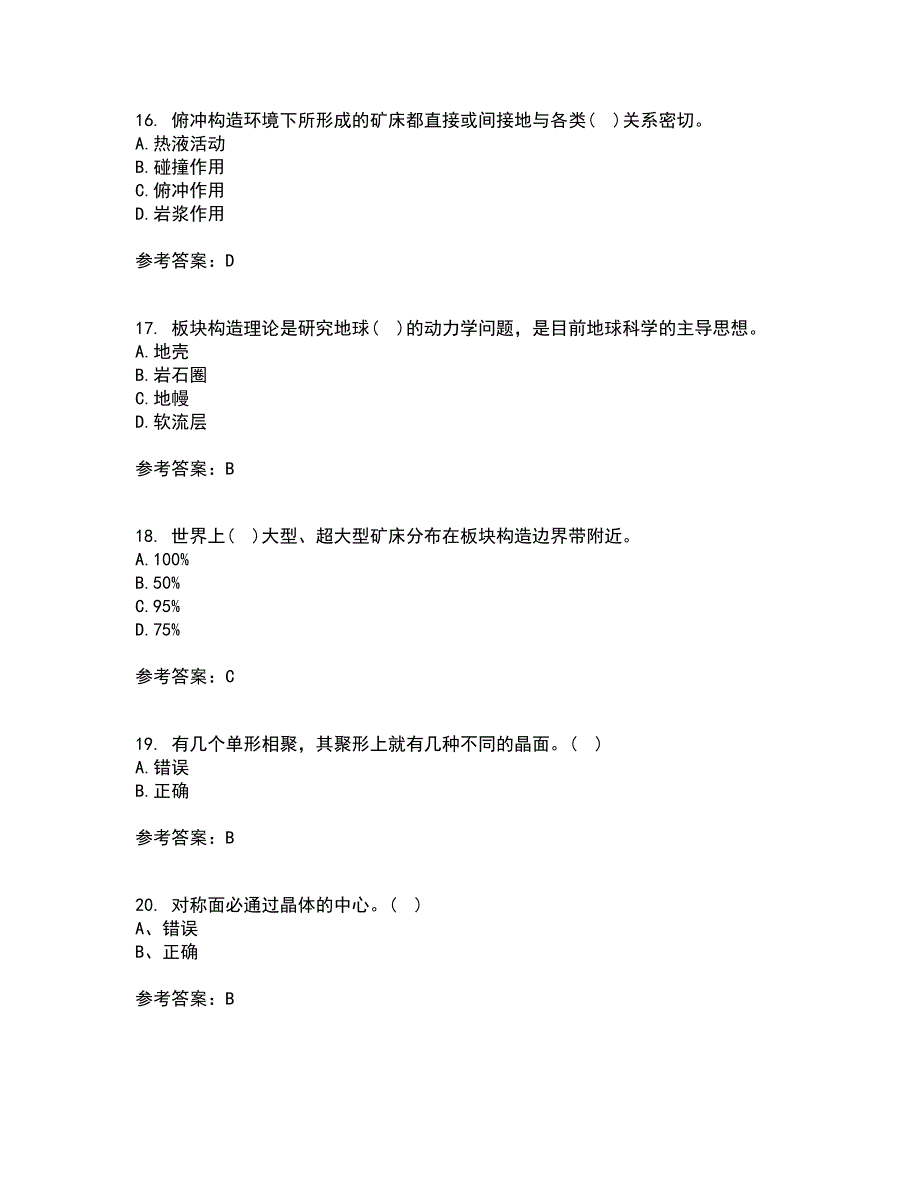 东北大学21春《采矿学》离线作业1辅导答案88_第4页