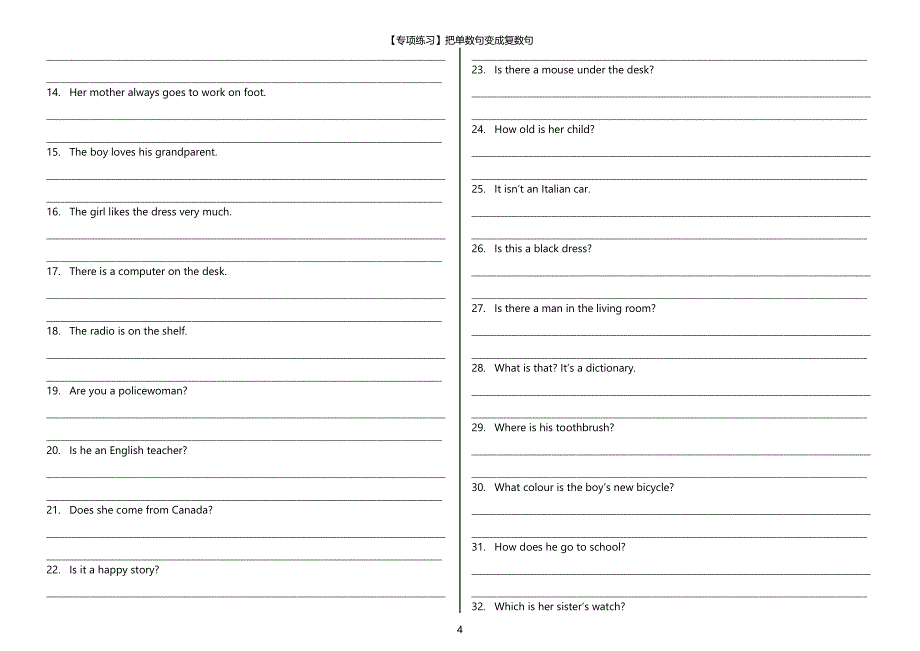 可数名词单数变复数,把单数句变成复数句.doc_第4页