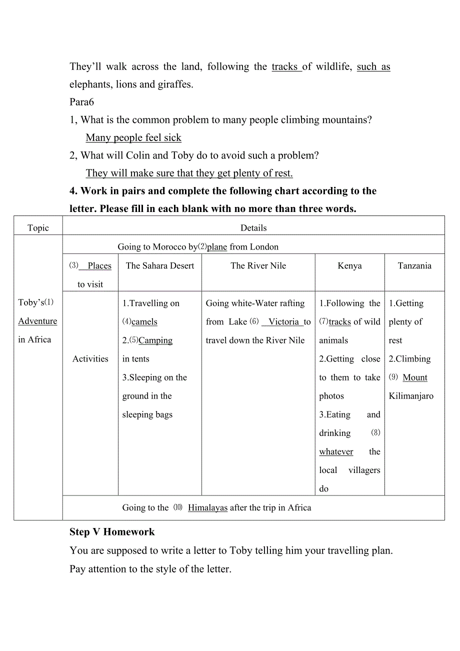 我的教案 (2).doc_第4页