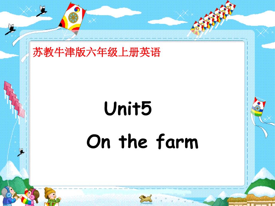 六年级英语上册 Unit 5(13)课件 苏教牛津版_第1页