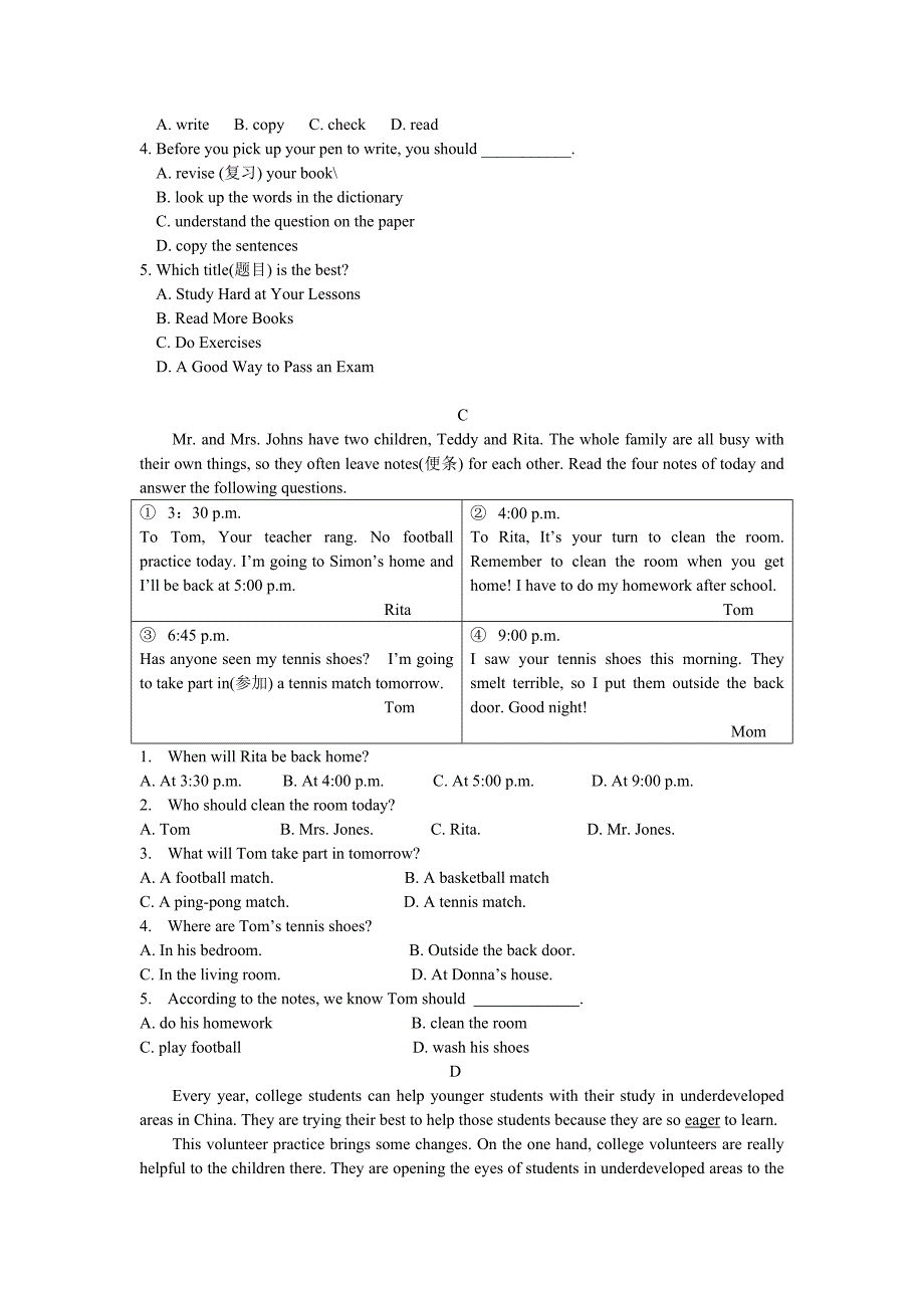 阅读理解训练.doc_第2页