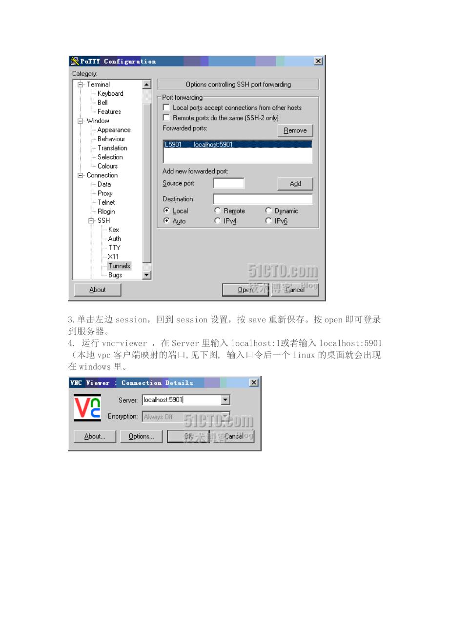 vnc的配置和vnc配合ssh_第4页