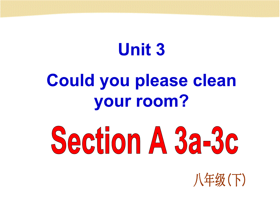 X八下Unit3SectionA3_第1页