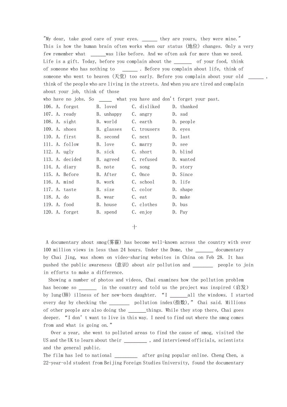 完形填空专练2_第2页