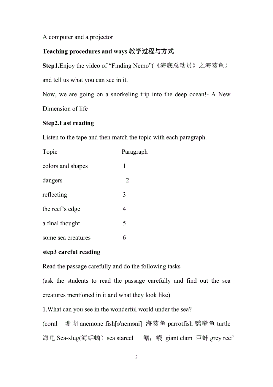 book7unit3UsingLanguage12summer梅美霞_第2页