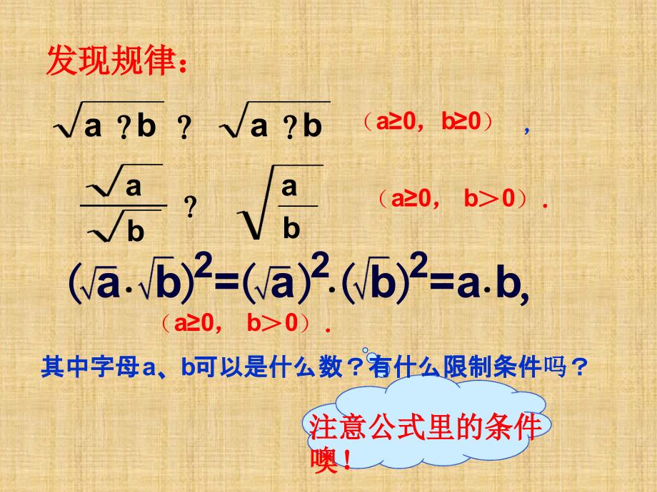 二次根式的化简与最简二次根式精编版_第4页