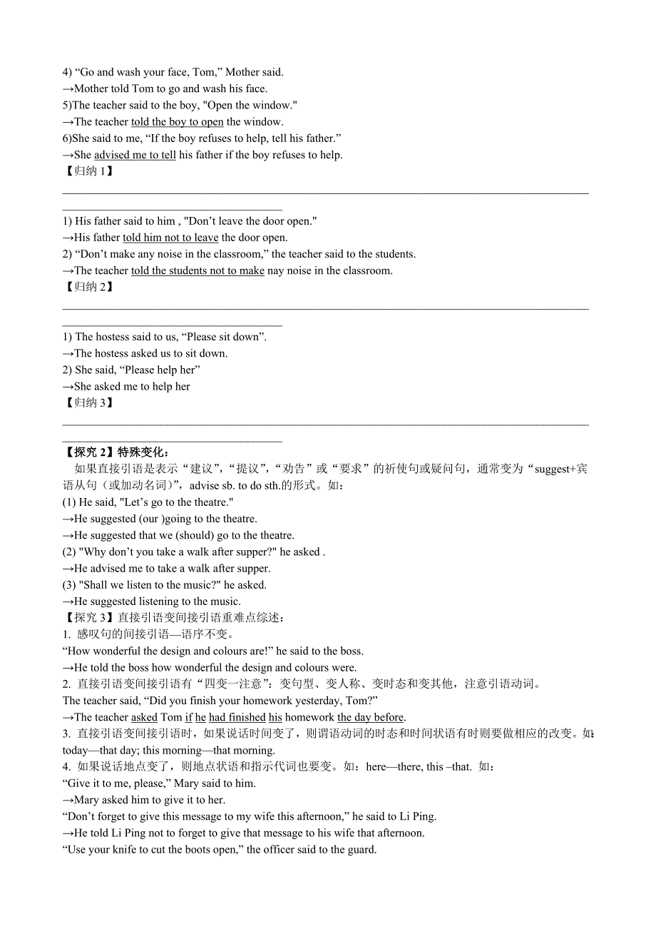 Book1Unit2Englisharoundtheworld学案_第2页