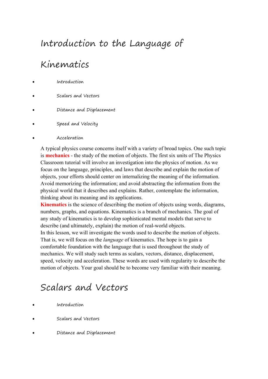 高中物理双语教学1-Dkinematics_第1页