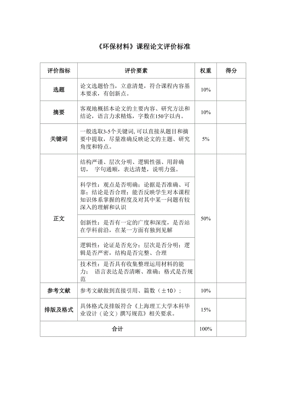 肯尼亚智能电网建设现状及发展规划_第2页