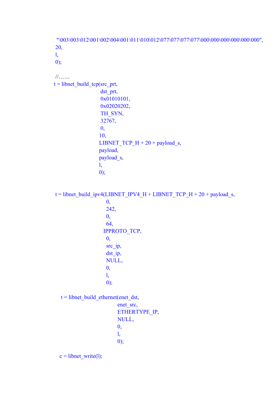 libnet网络编程资料.doc_第3页