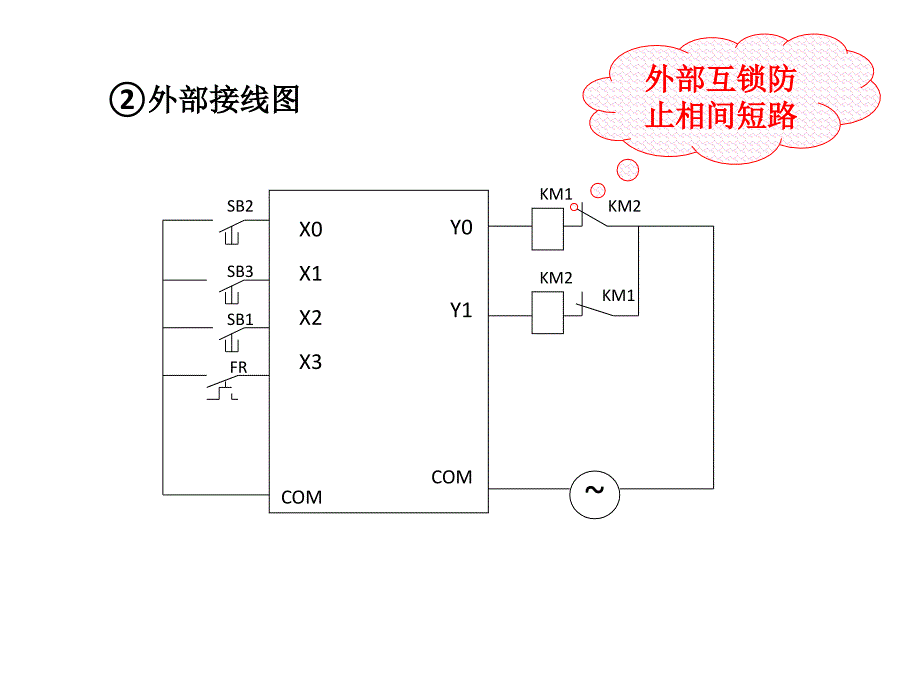 第三章第二部分答案_第4页